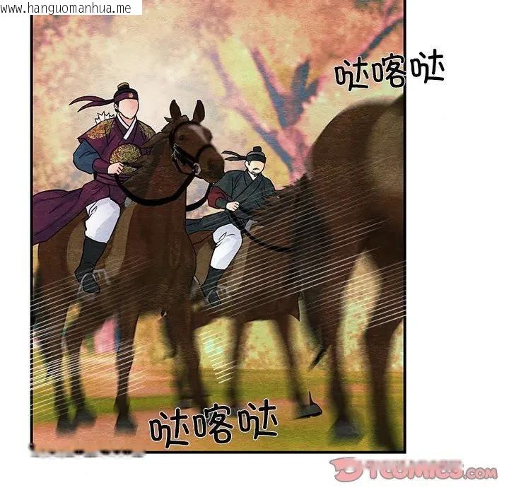 韩国漫画狂眼韩漫_狂眼-第72话在线免费阅读-韩国漫画-第81张图片