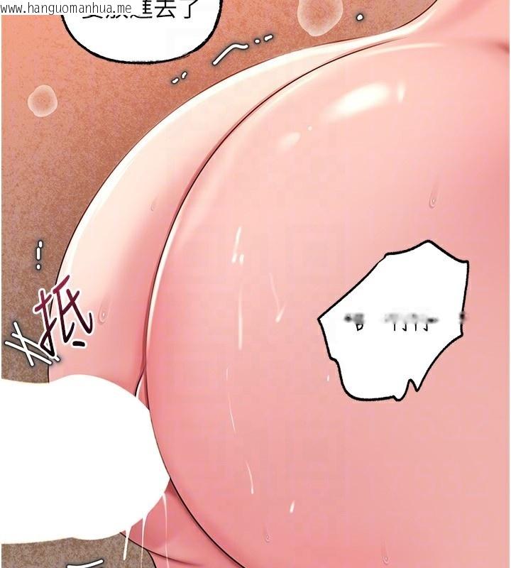 韩国漫画岳母为何那样韩漫_岳母为何那样-第63话-随时待命的泄欲工具在线免费阅读-韩国漫画-第79张图片