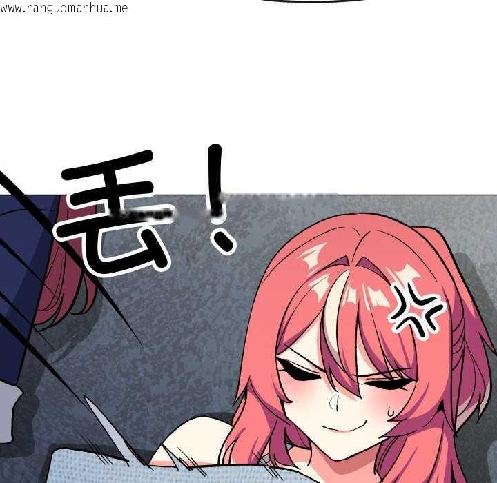 韩国漫画缺德邻居难相处韩漫_缺德邻居难相处-第42话在线免费阅读-韩国漫画-第95张图片