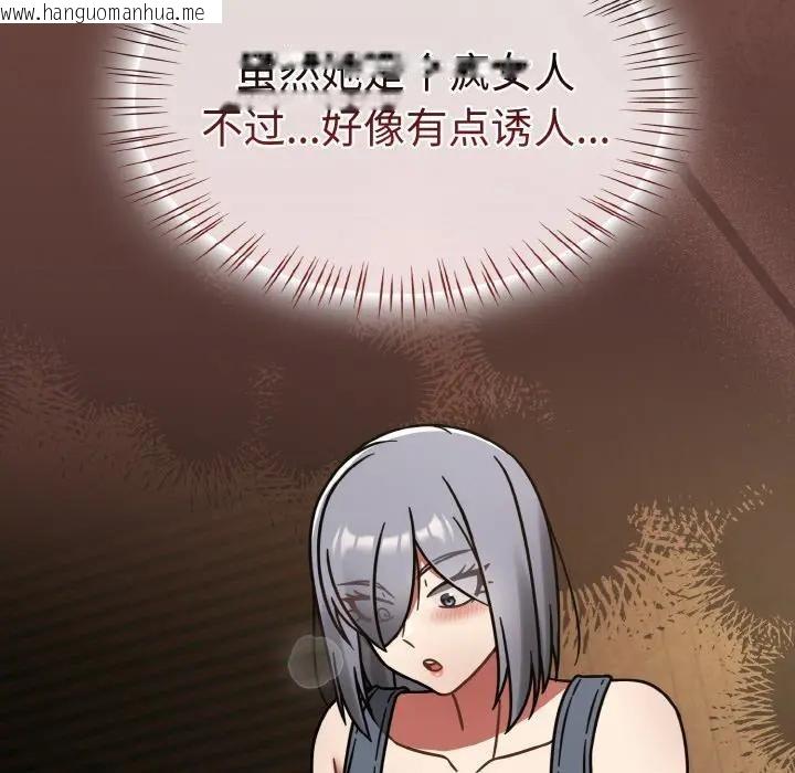 韩国漫画热情拳击馆韩漫_热情拳击馆-第33话在线免费阅读-韩国漫画-第26张图片
