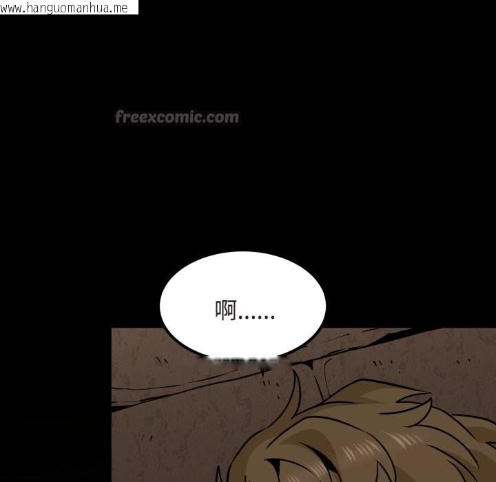 韩国漫画发小碰不得/强制催眠韩漫_发小碰不得/强制催眠-第79话在线免费阅读-韩国漫画-第98张图片