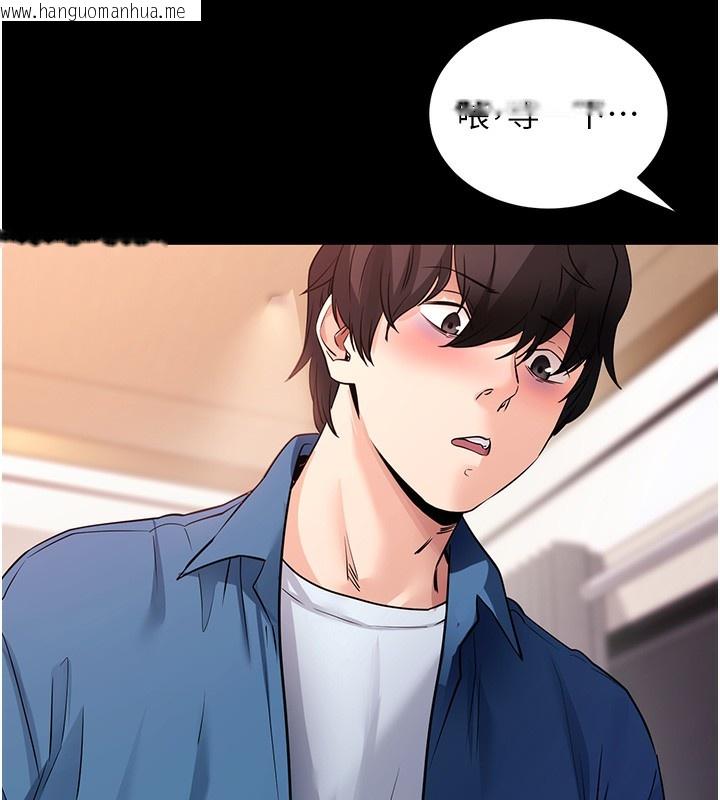韩国漫画拜脱拜脱App韩漫_拜脱拜脱App-第24话-干到妳脑中只剩下肉棒在线免费阅读-韩国漫画-第51张图片