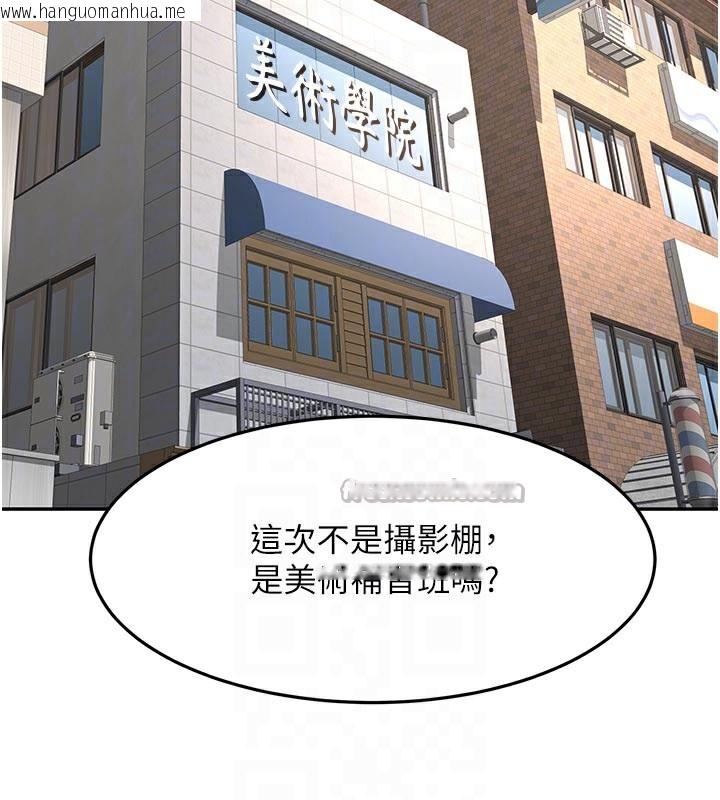 韩国漫画顶加套房的春天韩漫_顶加套房的春天-第29话-要我在院长面前射精?!在线免费阅读-韩国漫画-第98张图片