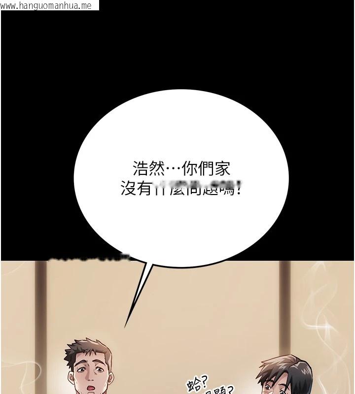 韩国漫画借妻条约韩漫_借妻条约-第1话-危险的交易在线免费阅读-韩国漫画-第159张图片