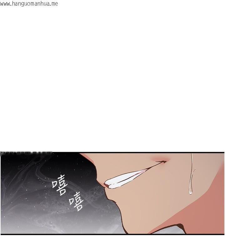 韩国漫画下一颤，性福韩漫_下一颤，性福-最终话-下一站，幸福在线免费阅读-韩国漫画-第8张图片