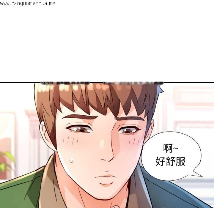 韩国漫画脱轨关系韩漫_脱轨关系-第63话在线免费阅读-韩国漫画-第68张图片