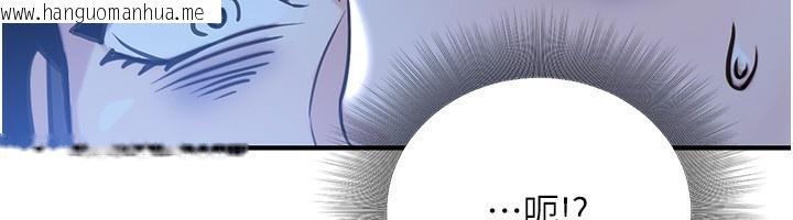 韩国漫画公务员的桃色副业韩漫_公务员的桃色副业-第27话-这也是赞助任务吗?在线免费阅读-韩国漫画-第113张图片