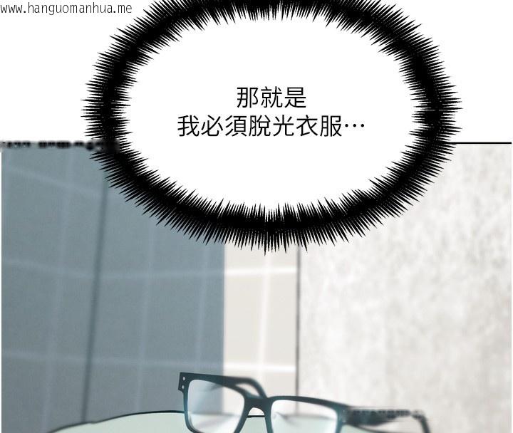 韩国漫画G斗吧!真人肉搏王韩漫_G斗吧!真人肉搏王-第13话-这次陪我玩在线免费阅读-韩国漫画-第31张图片