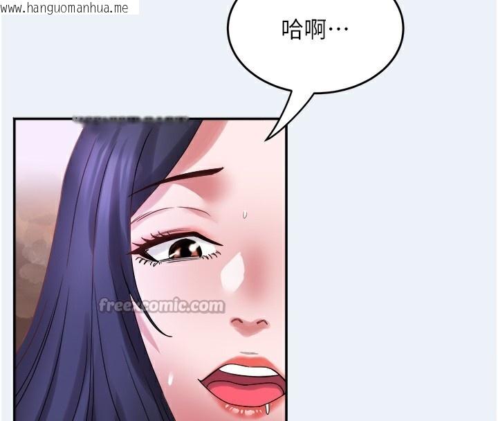韩国漫画大凤村妇女会韩漫_大凤村妇女会-第9话-变态医师娘玩很大在线免费阅读-韩国漫画-第56张图片