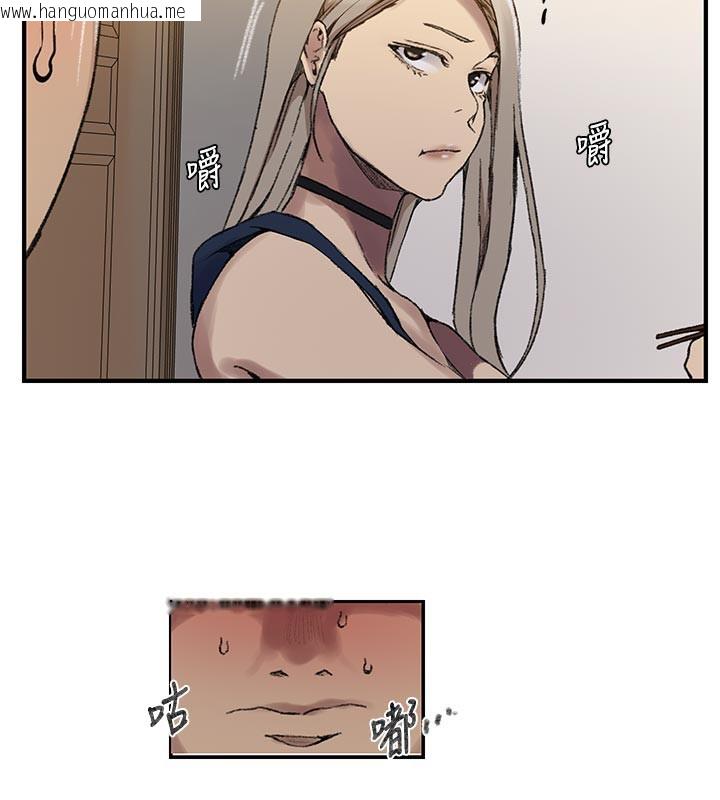 韩国漫画秘密教学韩漫_秘密教学-第276话-户外中出秀在线免费阅读-韩国漫画-第79张图片