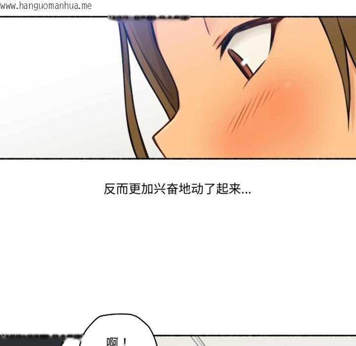 韩国漫画难以置信的故事！韩漫_难以置信的故事！-第1话在线免费阅读-韩国漫画-第41张图片