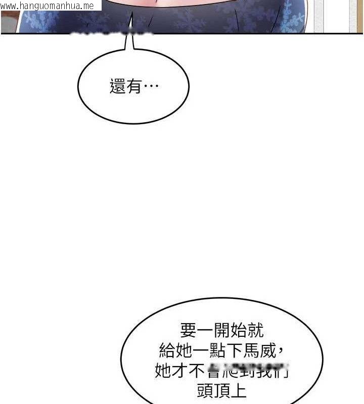 韩国漫画大凤村妇女会韩漫_大凤村妇女会-第5话-她的嘴厉害多了在线免费阅读-韩国漫画-第116张图片