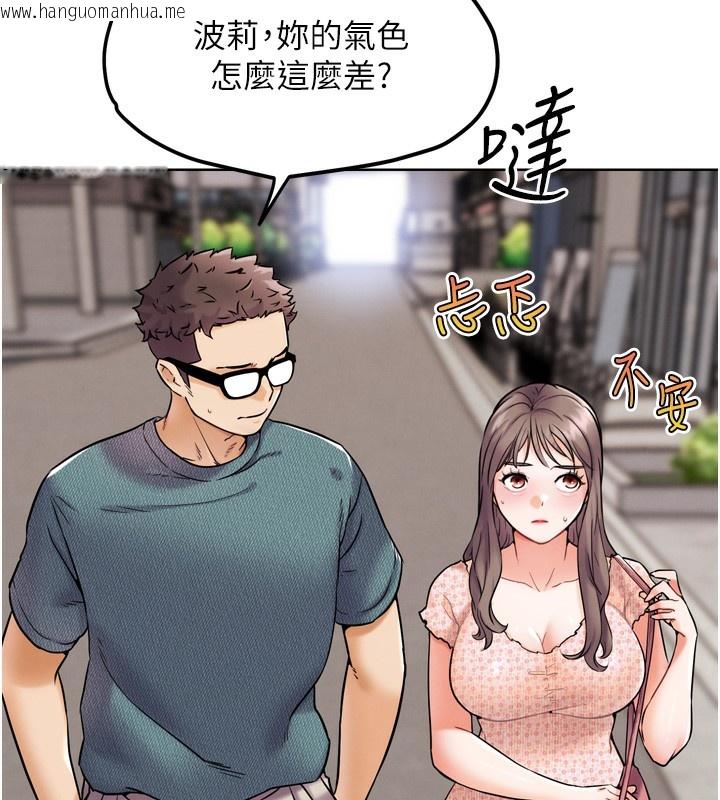 韩国漫画G斗吧!真人肉搏王韩漫_G斗吧!真人肉搏王-第11话-本能觉醒的九尾狐在线免费阅读-韩国漫画-第157张图片