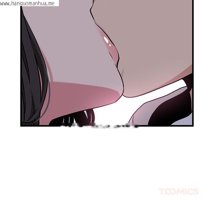 韩国漫画发小碰不得/强制催眠韩漫_发小碰不得/强制催眠-第78话在线免费阅读-韩国漫画-第99张图片