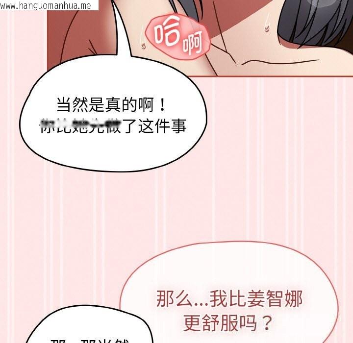 韩国漫画热情拳击馆韩漫_热情拳击馆-第34话在线免费阅读-韩国漫画-第119张图片