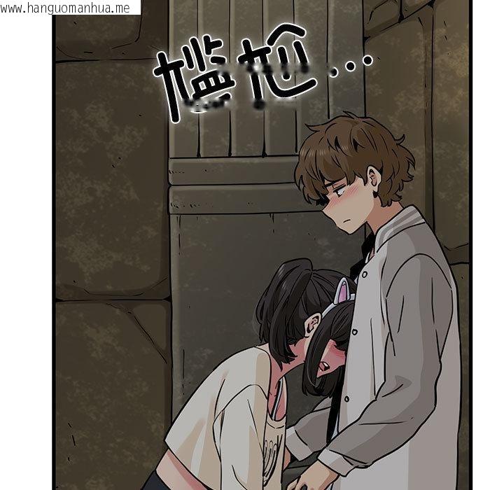 韩国漫画发小碰不得/强制催眠韩漫_发小碰不得/强制催眠-第78话在线免费阅读-韩国漫画-第47张图片