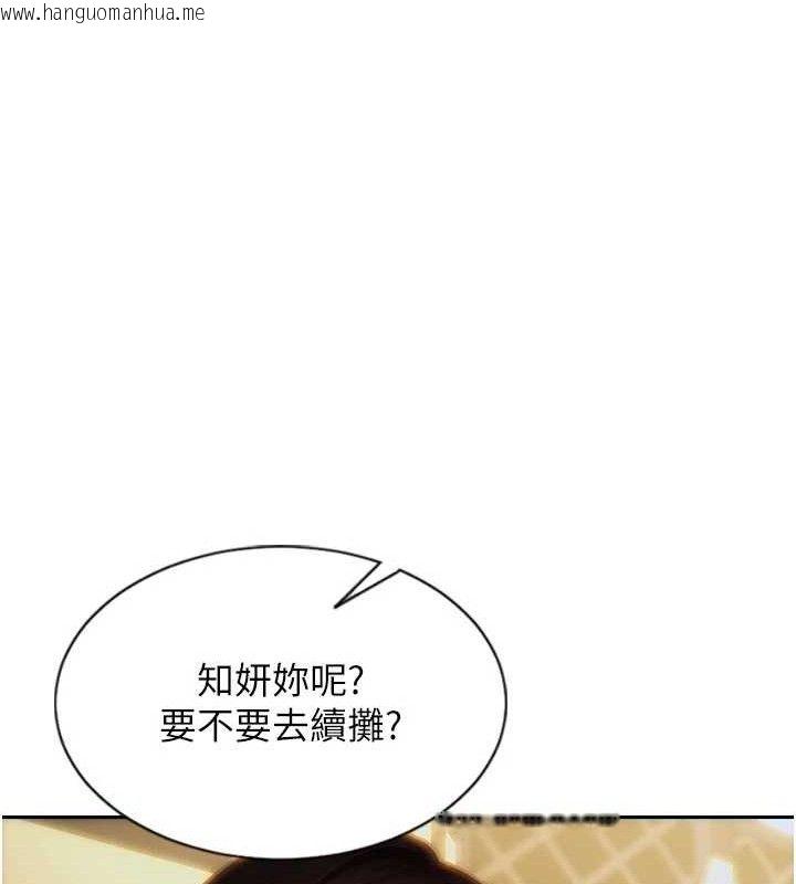 韩国漫画单身即纵欲韩漫_单身即纵欲-第11话-回到初夜那一天在线免费阅读-韩国漫画-第52张图片