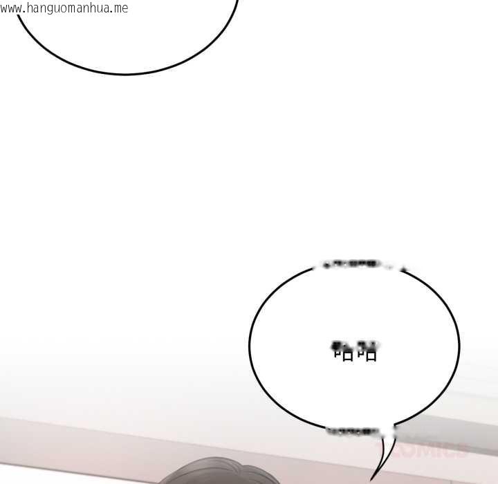 韩国漫画屋檐下的光/当我们住在一起韩漫_屋檐下的光/当我们住在一起-第84话在线免费阅读-韩国漫画-第69张图片