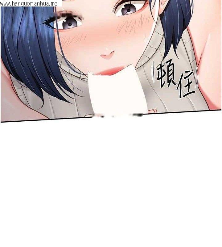韩国漫画报告女班长:一根突起韩漫_报告女班长:一根突起-第13话-果然还是动作片刺激在线免费阅读-韩国漫画-第80张图片