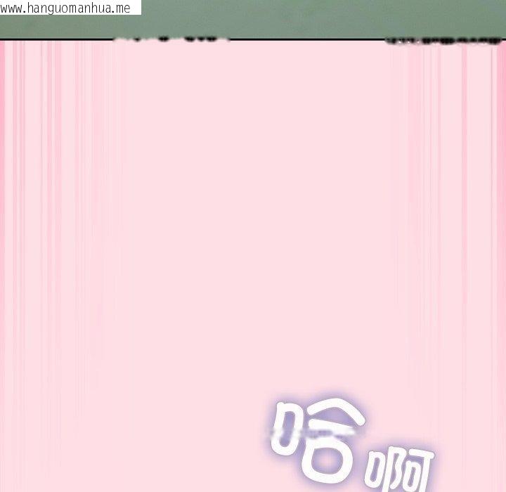韩国漫画摸鱼生存指南/上班不要太认真韩漫_摸鱼生存指南/上班不要太认真-第8话在线免费阅读-韩国漫画-第158张图片