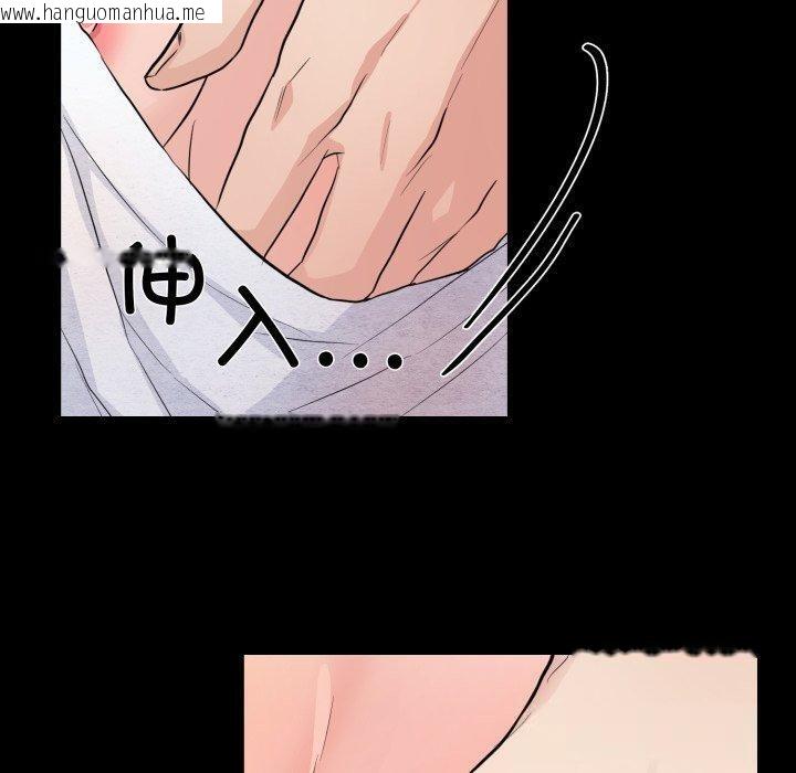 韩国漫画狂眼韩漫_狂眼-第71话在线免费阅读-韩国漫画-第70张图片