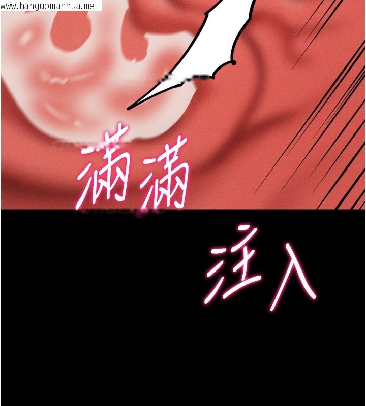 韩国漫画选手村:母猪调教韩漫_选手村:母猪调教-第37话-你不只是下面大耶…在线免费阅读-韩国漫画-第96张图片