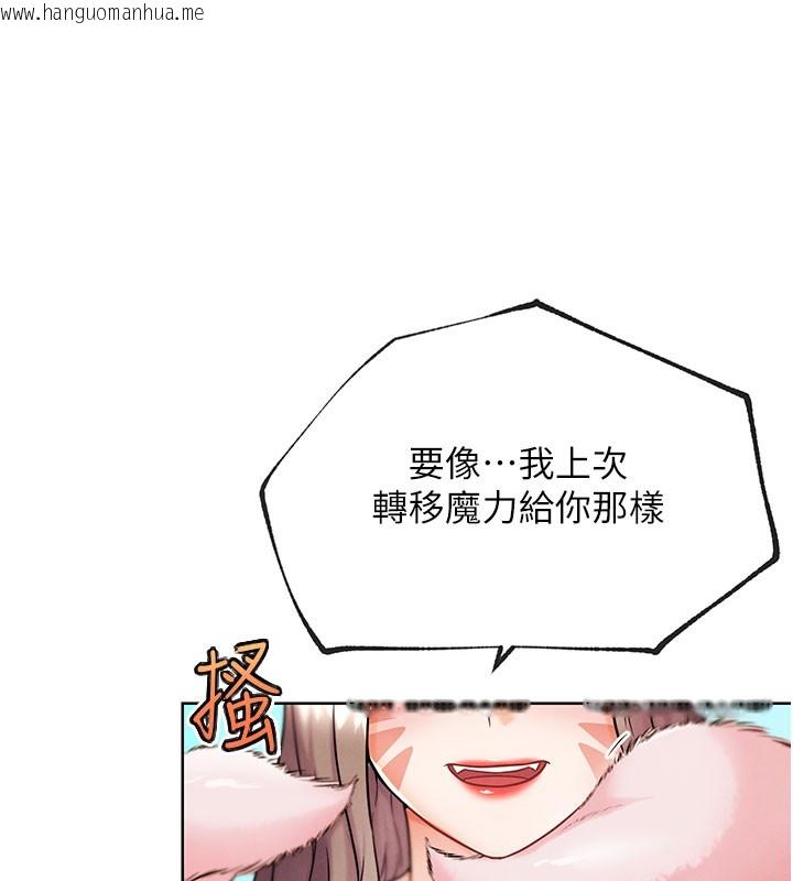 韩国漫画G斗吧!真人肉搏王韩漫_G斗吧!真人肉搏王-第10话-上班摸奶被抓包?!在线免费阅读-韩国漫画-第172张图片