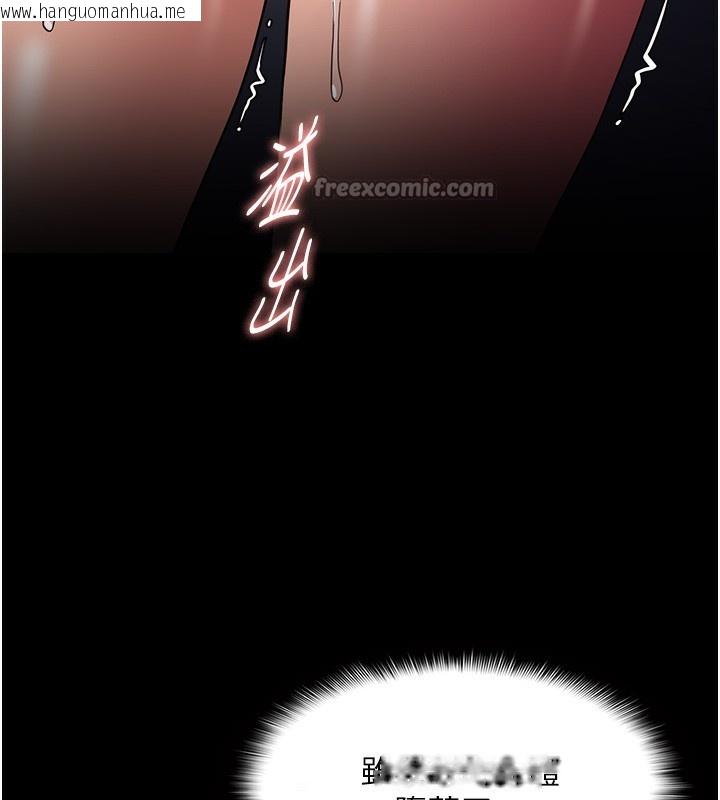 韩国漫画痴汉成瘾韩漫_痴汉成瘾-第138话-完美人生中的污点在线免费阅读-韩国漫画-第126张图片