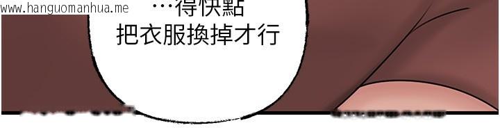韩国漫画岳母为何那样韩漫_岳母为何那样-第62话-身体很诚实的岳母在线免费阅读-韩国漫画-第110张图片