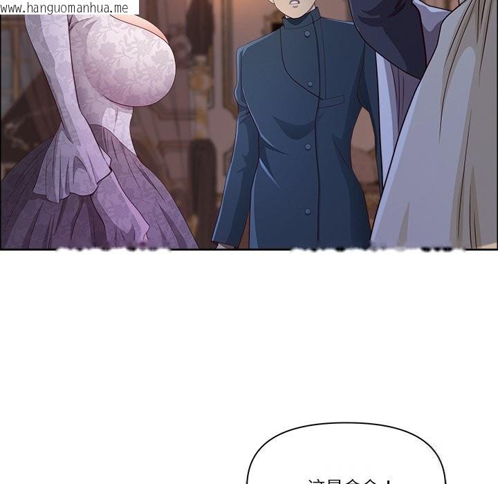 韩国漫画最强男人韩漫_最强男人-第33话在线免费阅读-韩国漫画-第102张图片