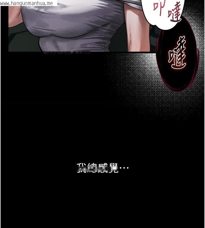 韩国漫画堕落物语2韩漫_堕落物语2-第20话-跟踪狂的变态行径在线免费阅读-韩国漫画-第91张图片