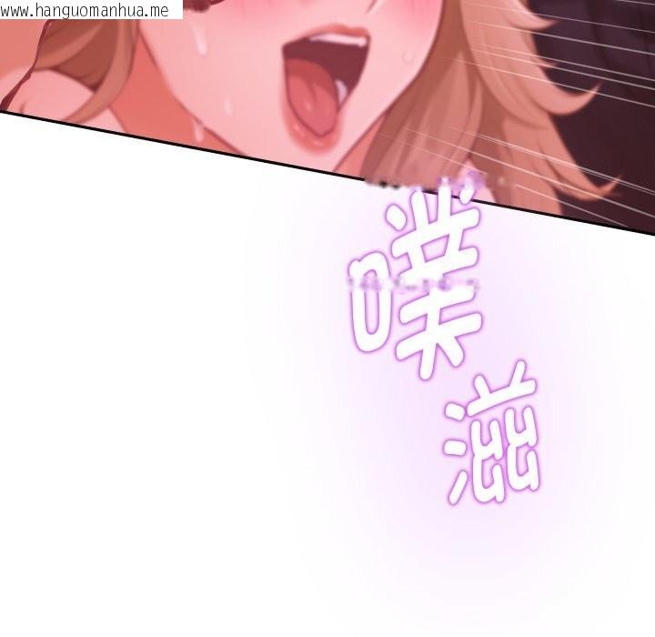 韩国漫画极乐之神韩漫_极乐之神-第53话在线免费阅读-韩国漫画-第231张图片