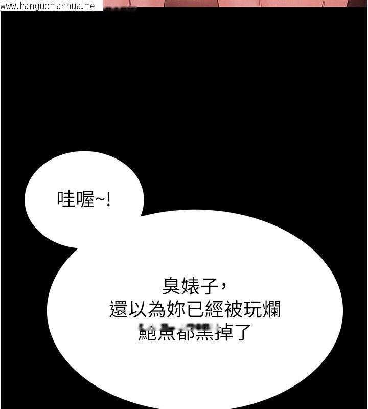 韩国漫画末日雕堡韩漫_末日雕堡-第37话-被黑人三洞齐开在线免费阅读-韩国漫画-第62张图片