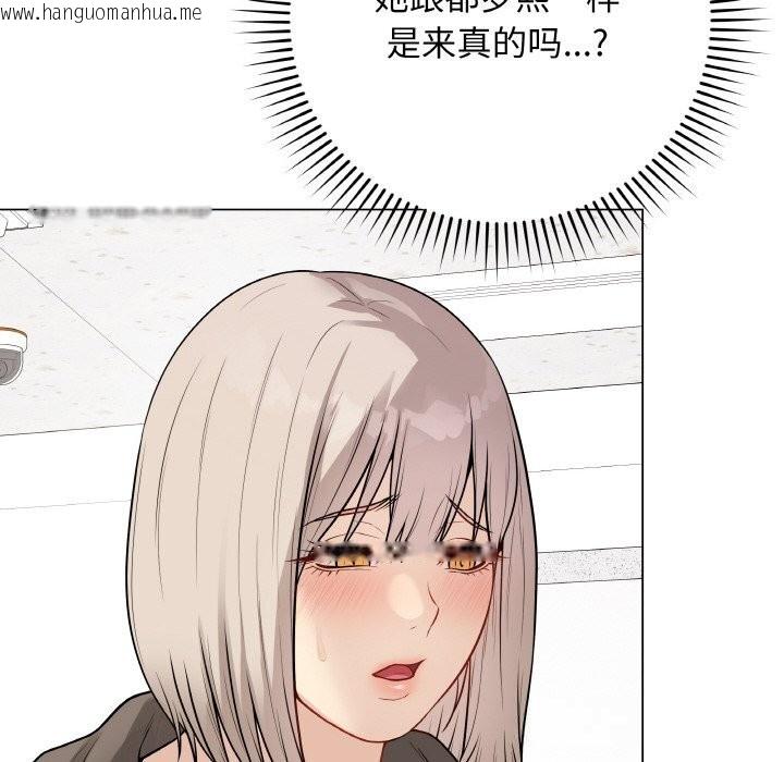 韩国漫画最后的冲刺韩漫_最后的冲刺-第23话在线免费阅读-韩国漫画-第88张图片