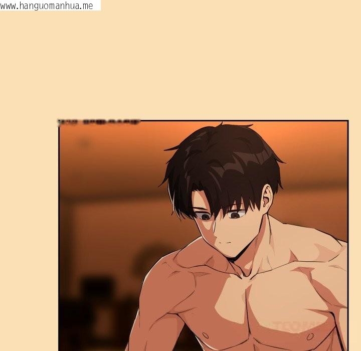 韩国漫画下班后的例行恋爱韩漫_下班后的例行恋爱-第67话在线免费阅读-韩国漫画-第74张图片