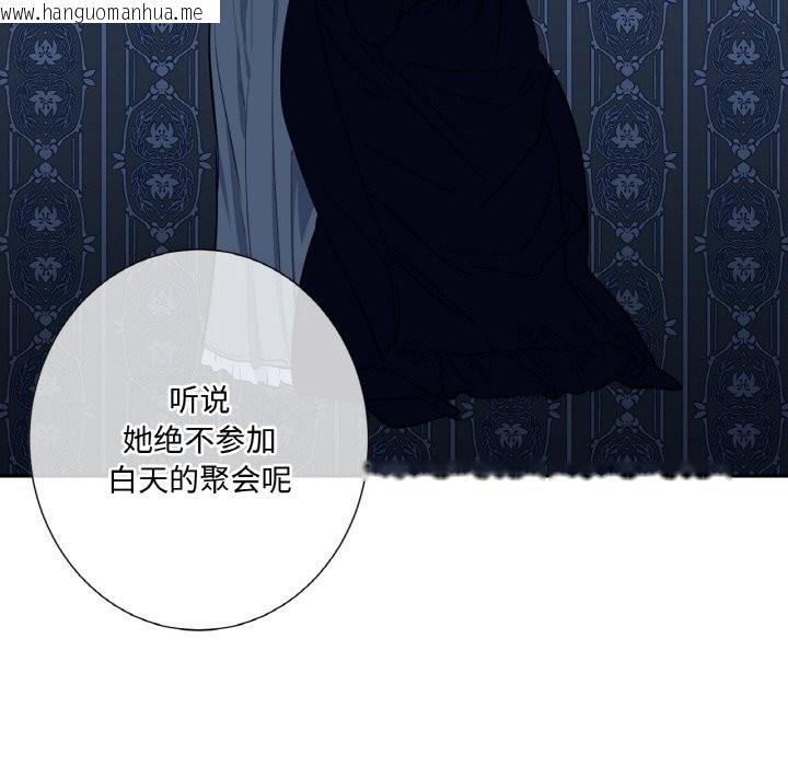 韩国漫画吉赛儿之血韩漫_吉赛儿之血-第11话在线免费阅读-韩国漫画-第20张图片