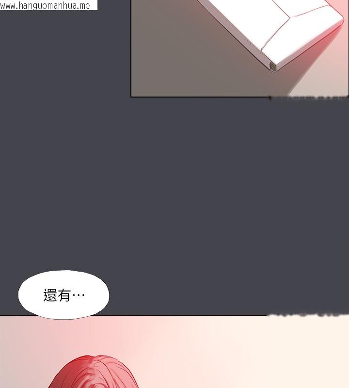 韩国漫画纵夏夜之梦(无码版)韩漫_纵夏夜之梦(无码版)-第110话-夏天的尾声在线免费阅读-韩国漫画-第54张图片