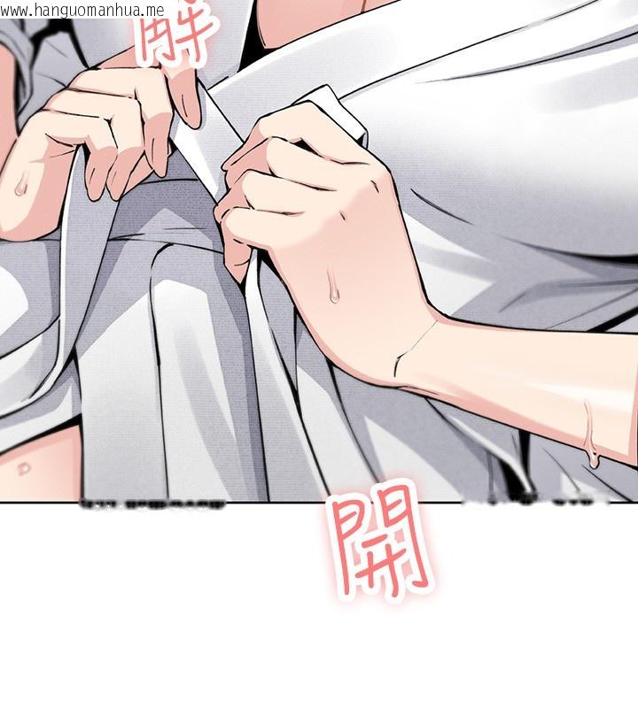 韩国漫画我的掌上明珠韩漫_我的掌上明珠-第18话-父女同床共枕在线免费阅读-韩国漫画-第11张图片
