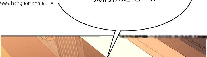 韩国漫画倒追游戏韩漫_倒追游戏-第10话-瞒著女友(?)偷偷来…在线免费阅读-韩国漫画-第46张图片
