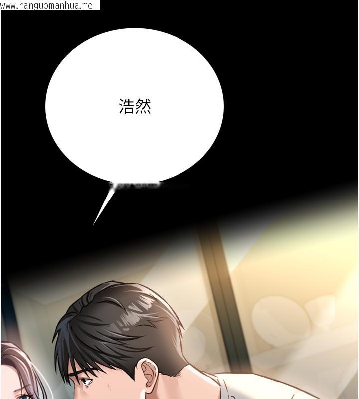 韩国漫画借妻条约韩漫_借妻条约-第3话-我老婆也渴望著你在线免费阅读-韩国漫画-第183张图片