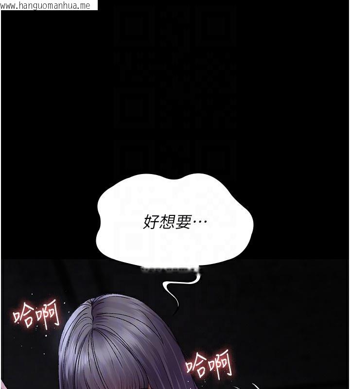 韩国漫画夜间诊疗室韩漫_夜间诊疗室-第116话-性爱成瘾在线免费阅读-韩国漫画-第26张图片