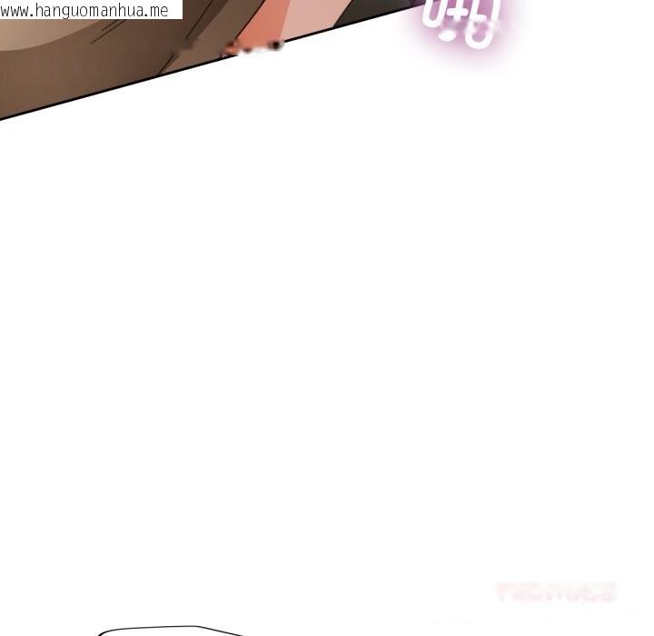 韩国漫画脱轨关系韩漫_脱轨关系-第65话在线免费阅读-韩国漫画-第45张图片