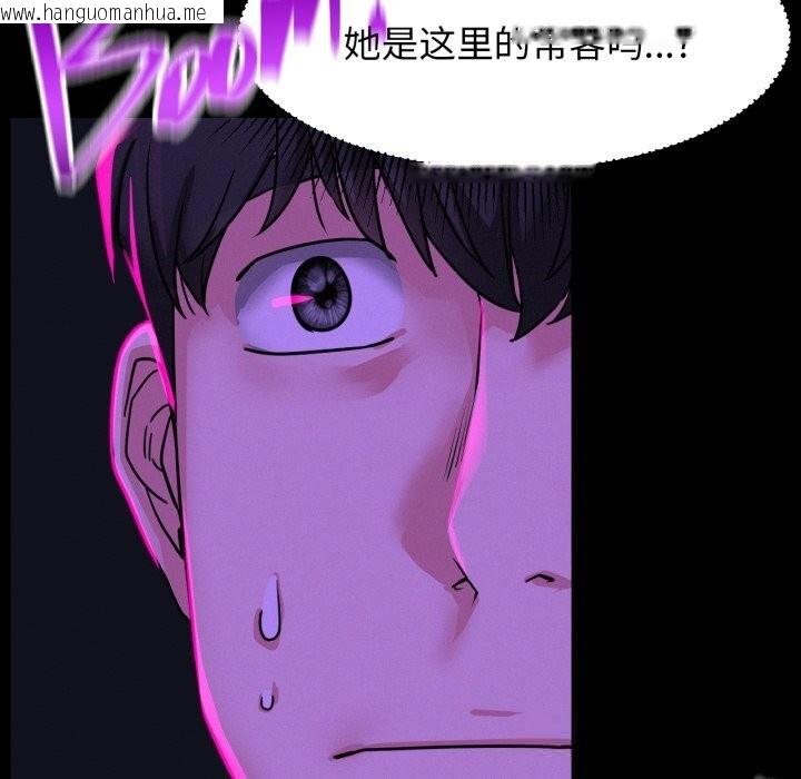 韩国漫画屋檐下的光/当我们住在一起韩漫_屋檐下的光/当我们住在一起-第85话在线免费阅读-韩国漫画-第10张图片