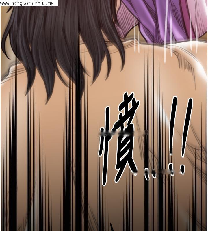 韩国漫画最强家丁韩漫_最强家丁-第47话-我来消除妳的阴气在线免费阅读-韩国漫画-第97张图片