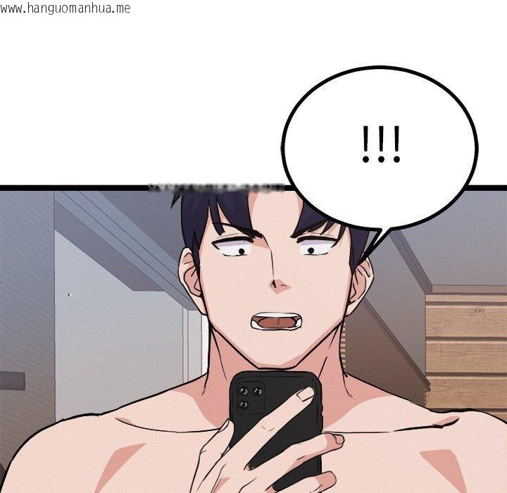 韩国漫画犬神的游戏韩漫_犬神的游戏-第28话在线免费阅读-韩国漫画-第115张图片