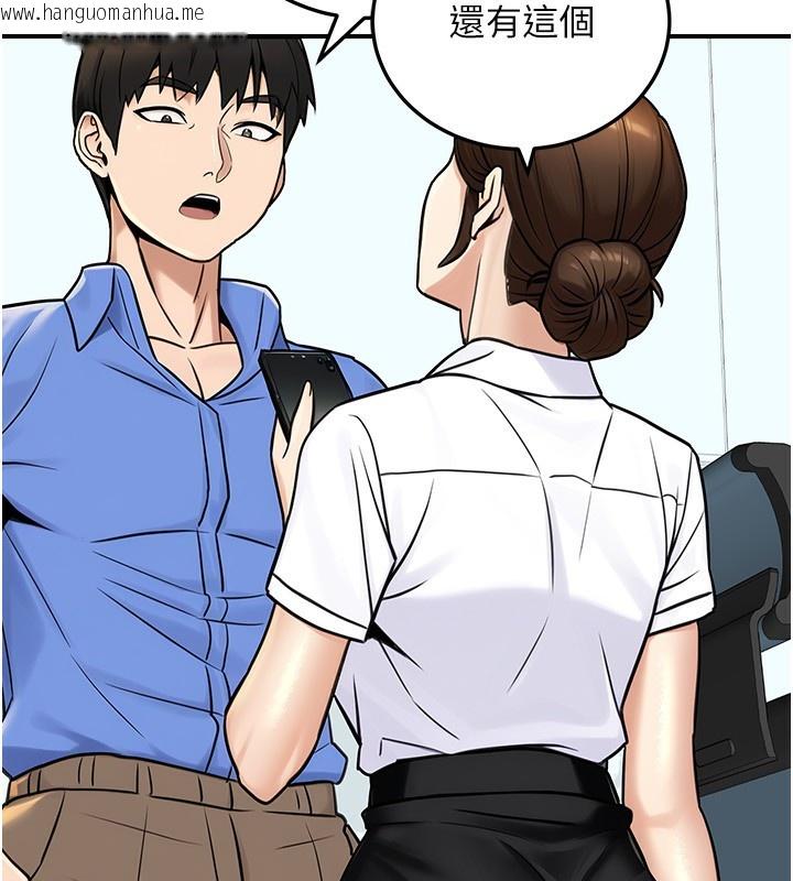 韩国漫画公务员的桃色副业韩漫_公务员的桃色副业-第28话-你一定是SM的高手在线免费阅读-韩国漫画-第138张图片