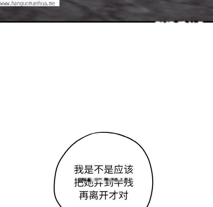 韩国漫画母女通吃计划韩漫_母女通吃计划-第6话在线免费阅读-韩国漫画-第60张图片