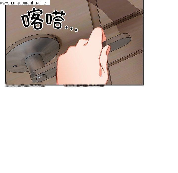 韩国漫画与众不同的兄妹/我家的掌上明珠韩漫_与众不同的兄妹/我家的掌上明珠-第5话在线免费阅读-韩国漫画-第91张图片