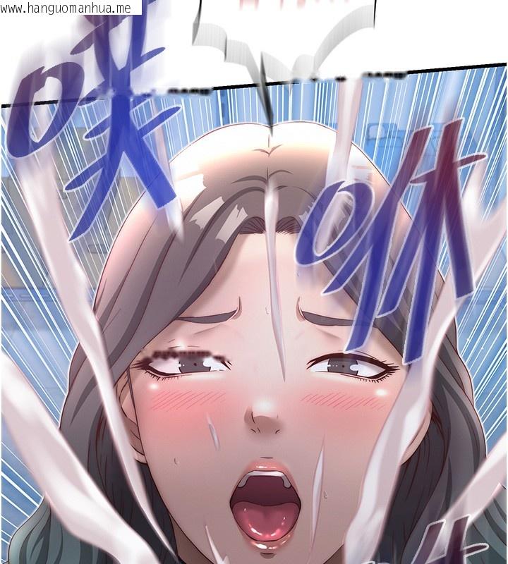 韩国漫画民宿精营中韩漫_民宿精营中-第21话-姐姐好会乳交在线免费阅读-韩国漫画-第115张图片