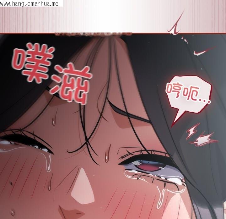 韩国漫画傻瓜病毒韩漫_傻瓜病毒-第32话在线免费阅读-韩国漫画-第124张图片